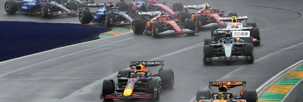 2025-01_Australia04 F1オーストラリアGP観戦ツアー_2025